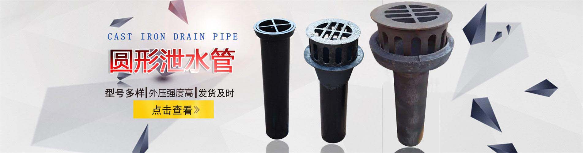 临沂泄水管,临沂铸铁泄水管,临沂桥梁泄水管,临沂泄水管厂家