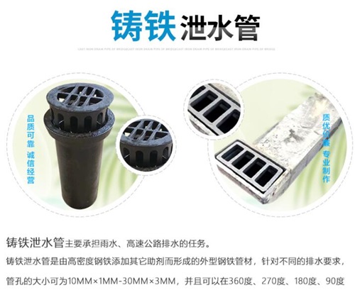 临沂铸铁泄水管现货性能参数及规格尺寸
